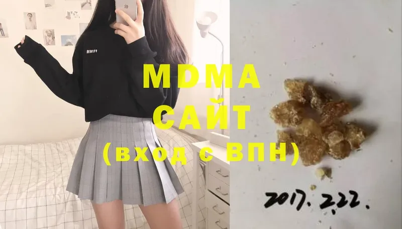 mega   Баймак  MDMA Molly 